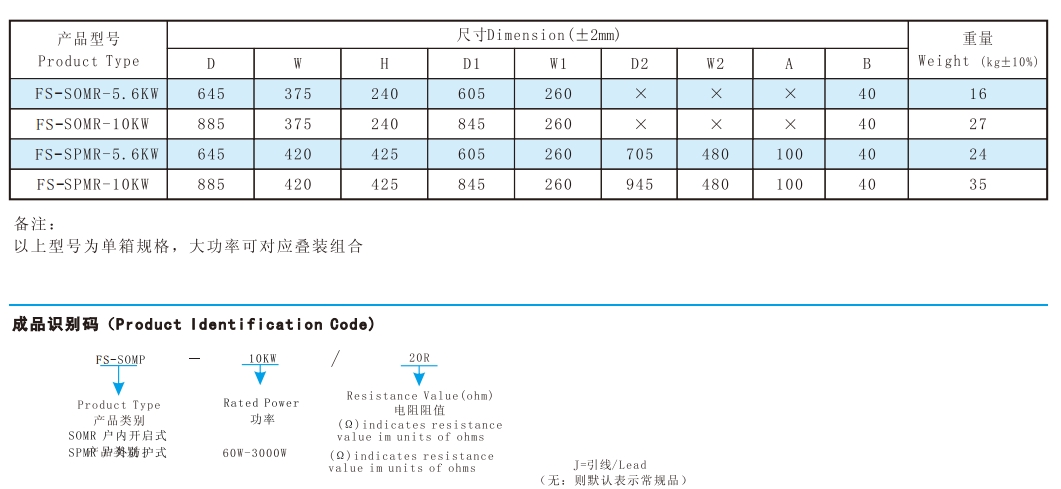 微信截圖_20230926191902