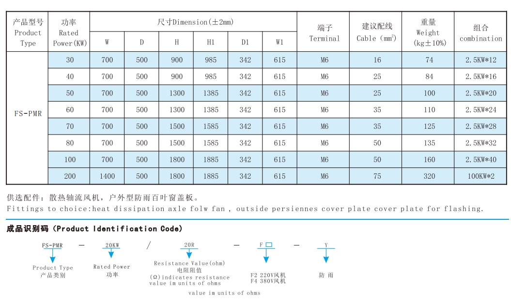 微信截圖_20230926191730